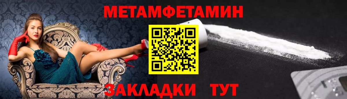 Миасс  Amphetamine 97%  Amphetamine  Вход с VPN 
