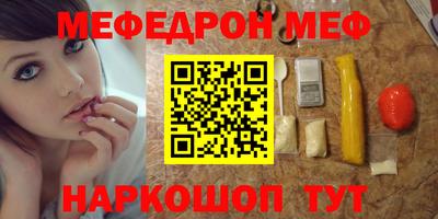 гашик Будённовск