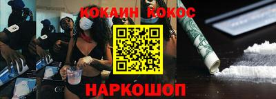 кокаин колумбия Бугуруслан