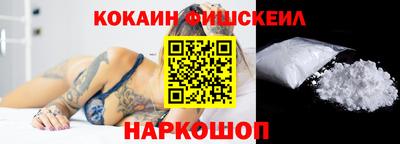 кокаин перу Бузулук