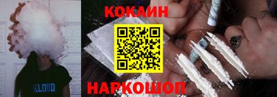 кокаин перу Бузулук