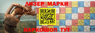 гашик Будённовск