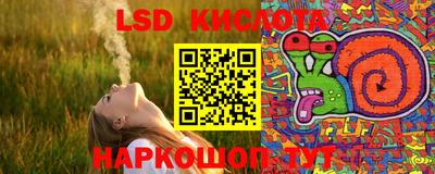 кокаин перу Бузулук