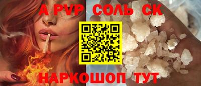 гашик Будённовск