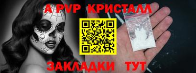 кокаин перу Бузулук