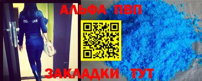 кокаин перу Бузулук