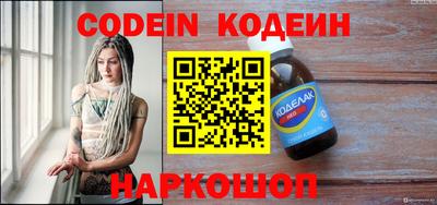 кокаин перу Бузулук