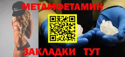 гашик Будённовск