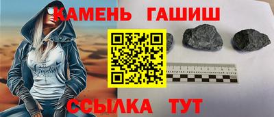 гашик Будённовск