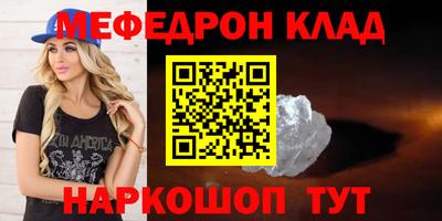 гашик Будённовск