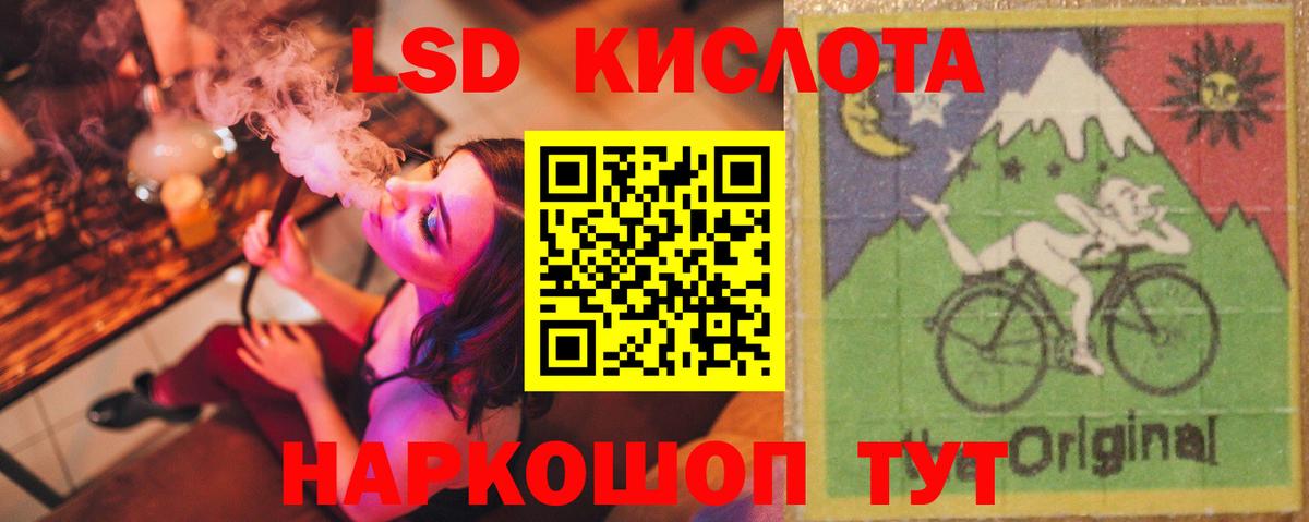 Миасс  Лсд 25 экстази  Вход с VPN  ЛСД экстази кислота 