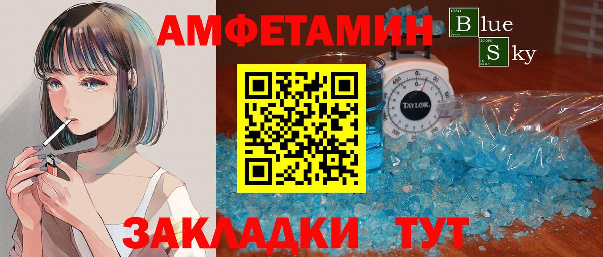Первитин витя  Первитин витя  Вход с VPN  Миасс 